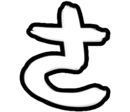 Taiwan's phonetic symbol sticker #15907372