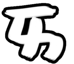 Taiwan's phonetic symbol sticker #15907374