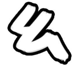 Taiwan's phonetic symbol sticker #15907376