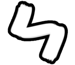 Taiwan's phonetic symbol sticker #15907379