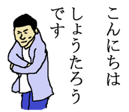 for all Shotaro in Japan. sticker #15907387