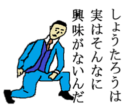 for all Shotaro in Japan. sticker #15907400