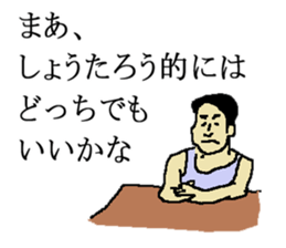 for all Shotaro in Japan. sticker #15907401