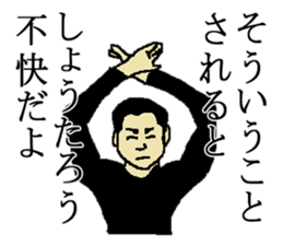 for all Shotaro in Japan. sticker #15907403