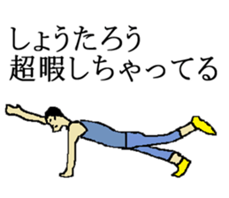 for all Shotaro in Japan. sticker #15907409