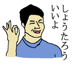 for all Shotaro in Japan. sticker #15907410