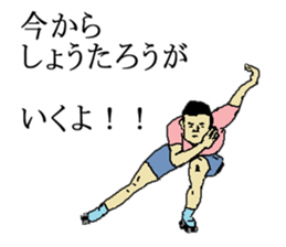 for all Shotaro in Japan. sticker #15907416