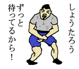 for all Shotaro in Japan. sticker #15907417