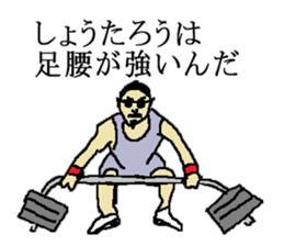 for all Shotaro in Japan. sticker #15907422