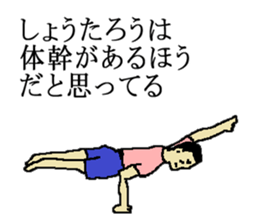 for all Shotaro in Japan. sticker #15907423