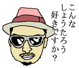 for all Shotaro in Japan. sticker #15907425