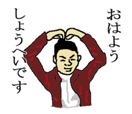 for all Shohei in Japan. sticker #15907426