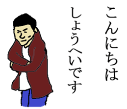 for all Shohei in Japan. sticker #15907427