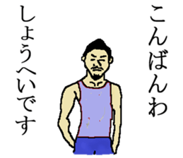 for all Shohei in Japan. sticker #15907428