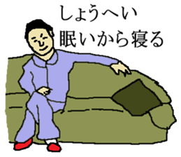 for all Shohei in Japan. sticker #15907429