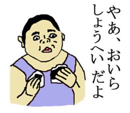 for all Shohei in Japan. sticker #15907430