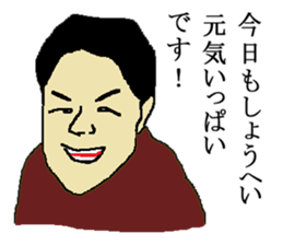 for all Shohei in Japan. sticker #15907431