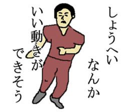 for all Shohei in Japan. sticker #15907433