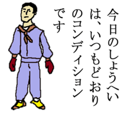 for all Shohei in Japan. sticker #15907434