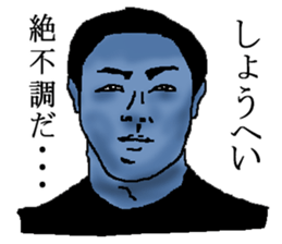 for all Shohei in Japan. sticker #15907435