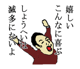 for all Shohei in Japan. sticker #15907436