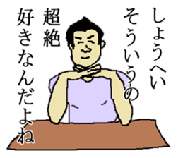 for all Shohei in Japan. sticker #15907437