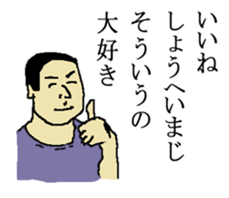 for all Shohei in Japan. sticker #15907438