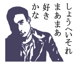 for all Shohei in Japan. sticker #15907439