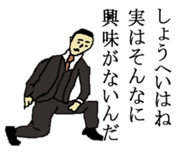 for all Shohei in Japan. sticker #15907440