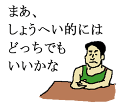 for all Shohei in Japan. sticker #15907441