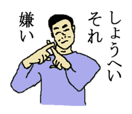 for all Shohei in Japan. sticker #15907442