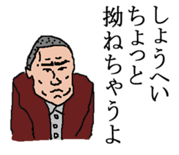 for all Shohei in Japan. sticker #15907444