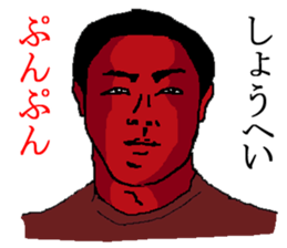 for all Shohei in Japan. sticker #15907445