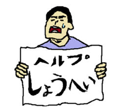 for all Shohei in Japan. sticker #15907446