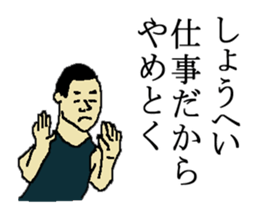 for all Shohei in Japan. sticker #15907447