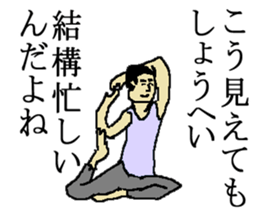 for all Shohei in Japan. sticker #15907448