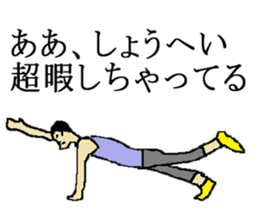 for all Shohei in Japan. sticker #15907449