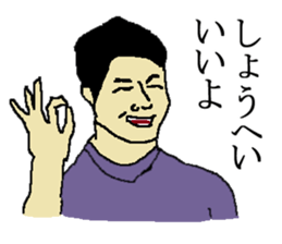 for all Shohei in Japan. sticker #15907450