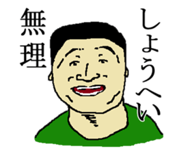 for all Shohei in Japan. sticker #15907451