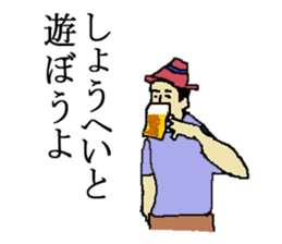 for all Shohei in Japan. sticker #15907455