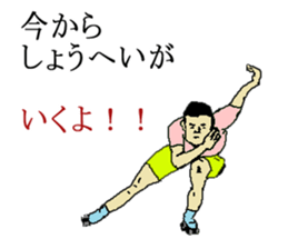 for all Shohei in Japan. sticker #15907456