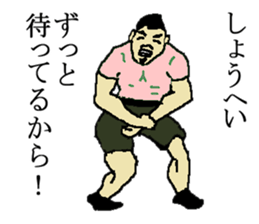 for all Shohei in Japan. sticker #15907457