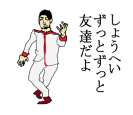 for all Shohei in Japan. sticker #15907458