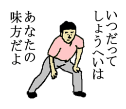 for all Shohei in Japan. sticker #15907459