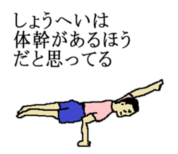 for all Shohei in Japan. sticker #15907463