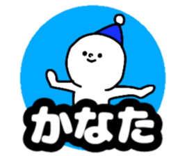 Name sticker Kanata can be used sticker #15907466