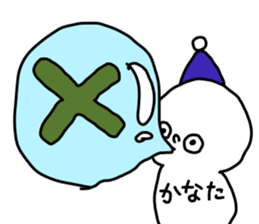 Name sticker Kanata can be used sticker #15907471