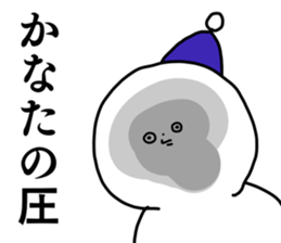 Name sticker Kanata can be used sticker #15907474