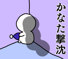 Name sticker Kanata can be used sticker #15907476