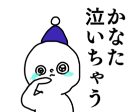 Name sticker Kanata can be used sticker #15907477